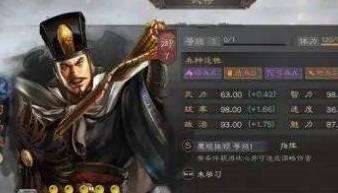 三国志战略版形一阵最强阵容如何 形一阵最强阵容介绍