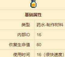 泰拉瑞亚蜂蜜瓶怎么样 蜂蜜瓶的制作解析