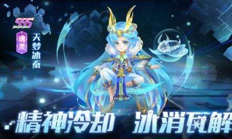 《新斗罗大陆》6月16日更新了什么 6月16日更新内容介绍