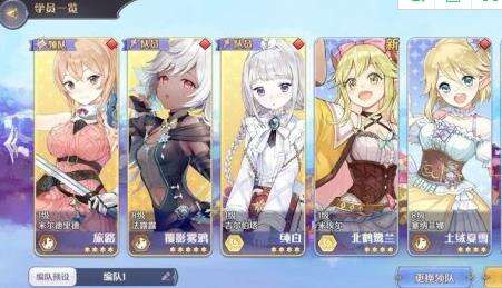 《玛娜希斯回响》海鲜饭如何 海鲜饭合成解析