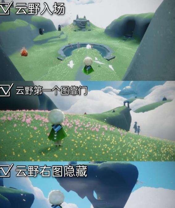 《光遇》6月16日大蜡烛在哪 每日大蜡烛位置分享