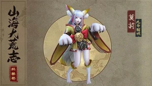 万灵山海之境神兽怎么获得 神兽获取方式