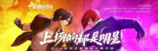 全明星激斗火队阵容怎么搭配 火队阵容搭配攻略