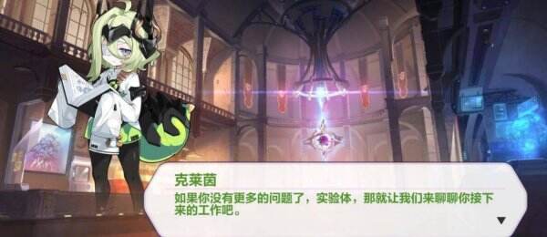 崩坏3克莱因怎么死的 克莱因死亡的原因