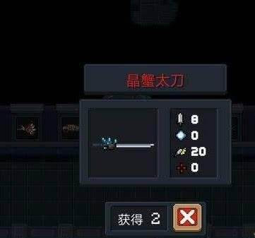元气骑士最难出的3把武器是什么 最难出的3把武器介绍