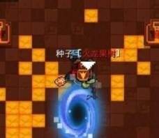 元气骑士火龙果树种子怎么获得 火龙果树种子获得方法