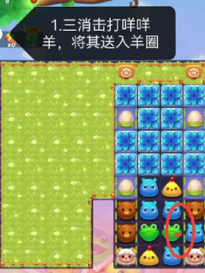 开心消消乐5169关怎么过 5169关通关攻略