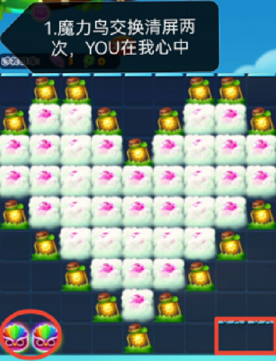 开心消消乐5014关怎么过 5014关通关攻略