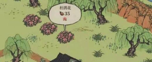 江南百景图杜鹃花在哪个地图 杜鹃花获取位置攻略2022