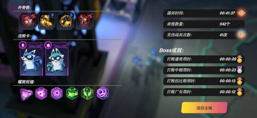 浣熊不高兴凯涅斯n5怎么过 凯涅斯n5通关攻略