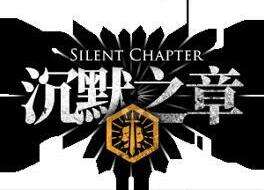 明日方舟沉默之章结局怎么触发 沉默之章结局流程攻略