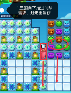 开心消消乐5009关怎么过 5009关通关攻略