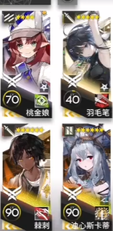《明日方舟》LE-EX-1怎么打 LE-EX-1打法解析
