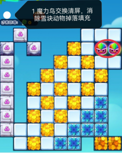 开心消消乐5005关怎么过 5005关通关攻略