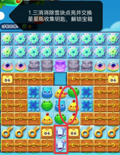 开心消消乐5003关怎么过 5003关通关攻略