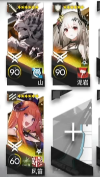 《明日方舟》LE-EX-4怎么打 LE-EX-4打法解析
