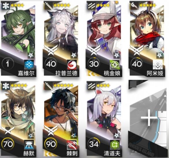 《明日方舟》LE-EX-5怎么打 LE-EX-5打法解析