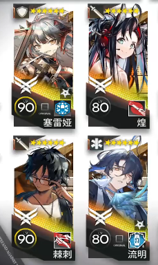 《明日方舟》LE-EX-6怎么打 LE-EX-6打法解析