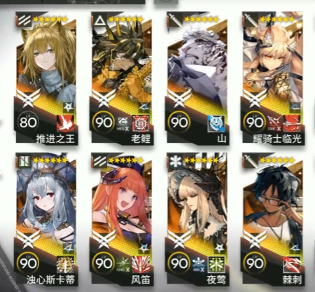 《明日方舟》LE-EX-8怎么打 LE-EX-8打法解析