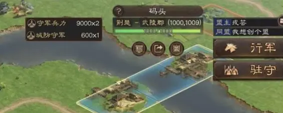 《三国志战略版》孙坚张角T0阵容怎么搭配 搭配推荐
