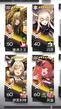明日方舟突袭LE-EX-1怎么打 明日方舟突袭LE-EX-1挂机攻略
