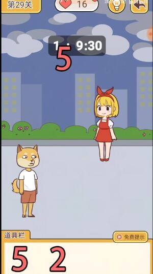 《救救单身狗》第29关怎么过 通关攻略