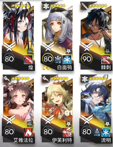 《明日方舟》突袭LE-EX-2怎么打 突袭LE-EX-2打法分享