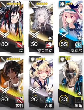 《明日方舟》突袭LE-EX-3怎么打 突袭LE-EX-3打法分享