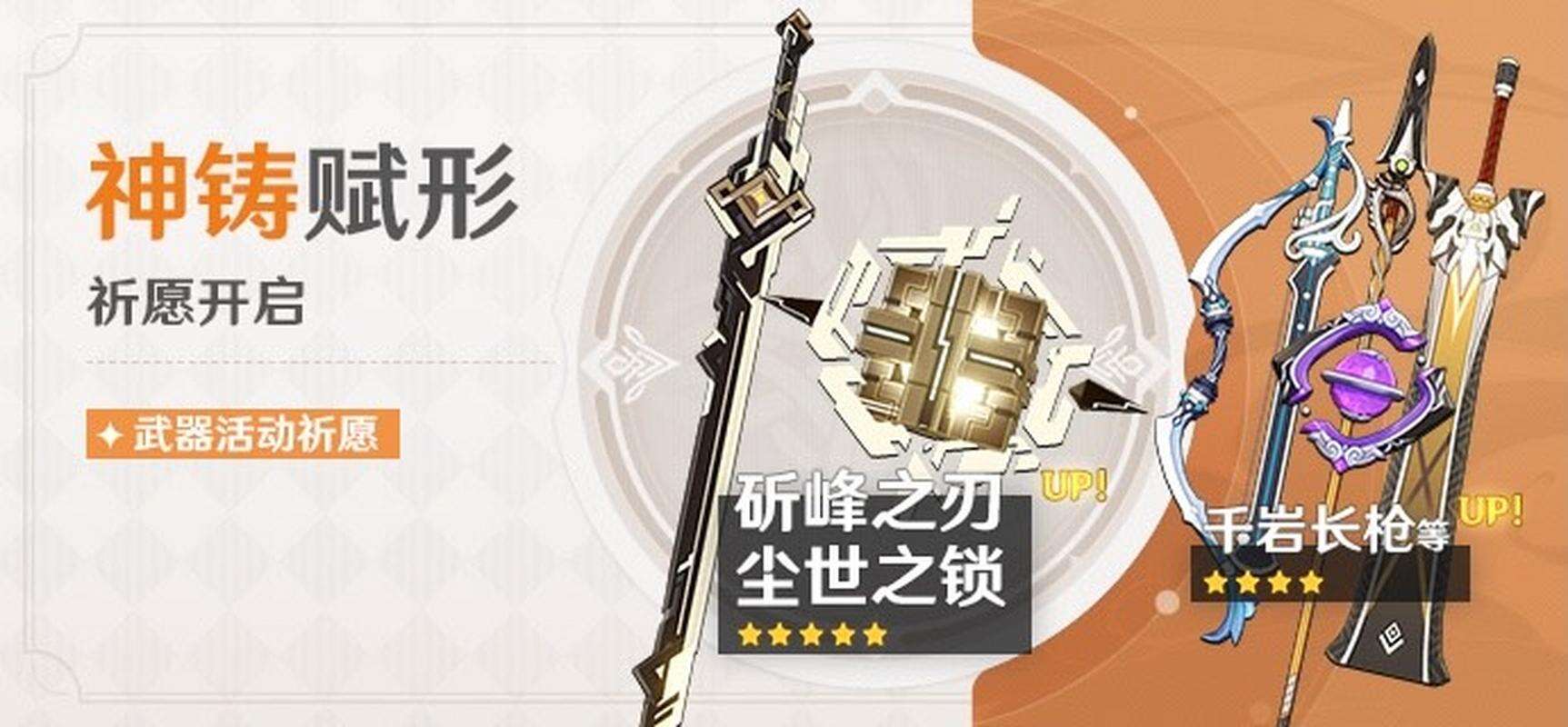 原神赤角石溃杵值得抽吗 赤角石溃杵抽取建议