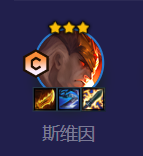 《金铲铲之战》巨龙之巢乌鸦怎么玩 怒翼换形乌鸦阵容分享