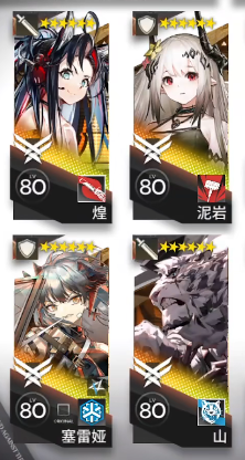 《明日方舟》突袭LE-EX-5怎么打 突袭LE-EX-5打法分享