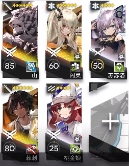 《明日方舟》突袭LE-EX-6怎么打 突袭LE-EX-6打法分享