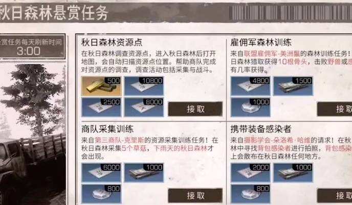 明日之后如何刷制作熟练度 刷制作熟练度的方法