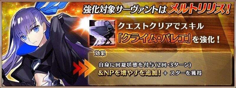 《FGO》五星丑阶莉莉丝技能是什么 FGO日服莉莉丝介绍