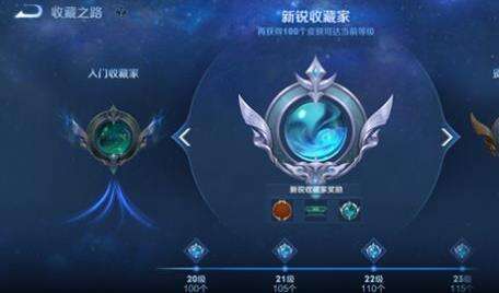 王者荣耀S28赛季皮肤图鉴体验怎么样 赛季皮肤图鉴体验介绍