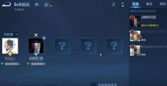 王者荣耀S28赛季社交系统优化的怎么样 S28赛季社交系统介绍