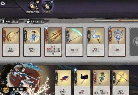 弈仙牌机杂流怎么玩 机杂流玩法解析