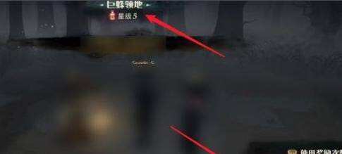 哈利波特魔法觉醒蜘蛛5怎么打 蜘蛛5的打法
