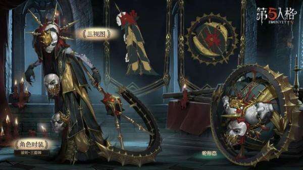 第五人格破轮怎么玩 玩法介绍