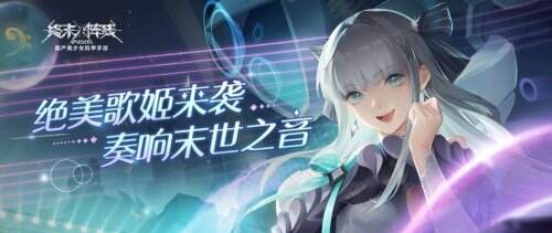 《终末阵线》瑟琳娜怎么样 瑟琳娜介绍