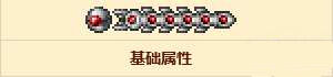 泰拉瑞亚失效探测器怎么获取 获取方法