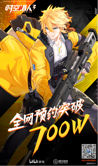 <b>《时空猎人3》公测将启 玩家纪录片《1G的青春》上线!</b>