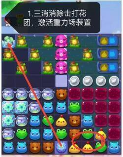 《开心消消乐》5094关怎么过 通关攻略