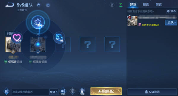 王者荣耀戳一戳怎么玩 个性戳戳功能使用玩法攻略