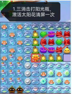 《开心消消乐》5100关怎么过 通关攻略
