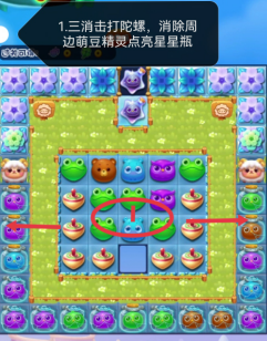 开心消消乐4908关怎么过 第4908关通关攻略