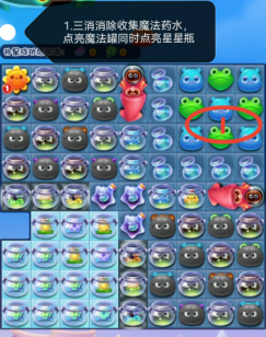 开心消消乐4949关怎么过 4949关通关攻略