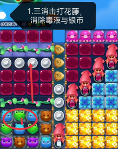 开心消消乐4907关怎么过 第4907关通关攻略