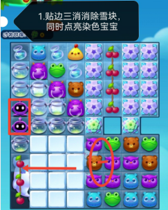 开心消消乐4999关怎么过_4999关通关攻略