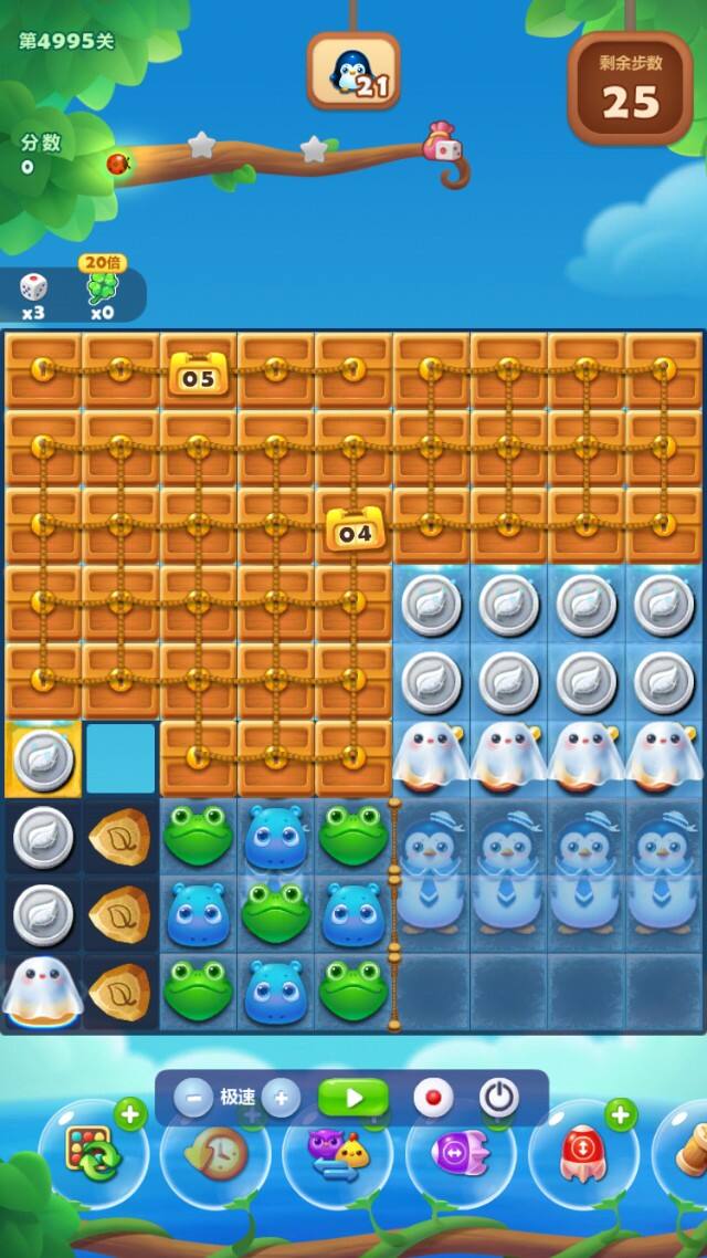 开心消消乐4995关怎么过 4995关通关攻略